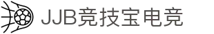 竞技宝·(JJB)电竞-中国竞技先驱官网